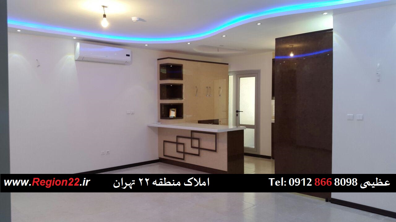 فروش آپارتمان 90 متری در شهرک چیتگر
