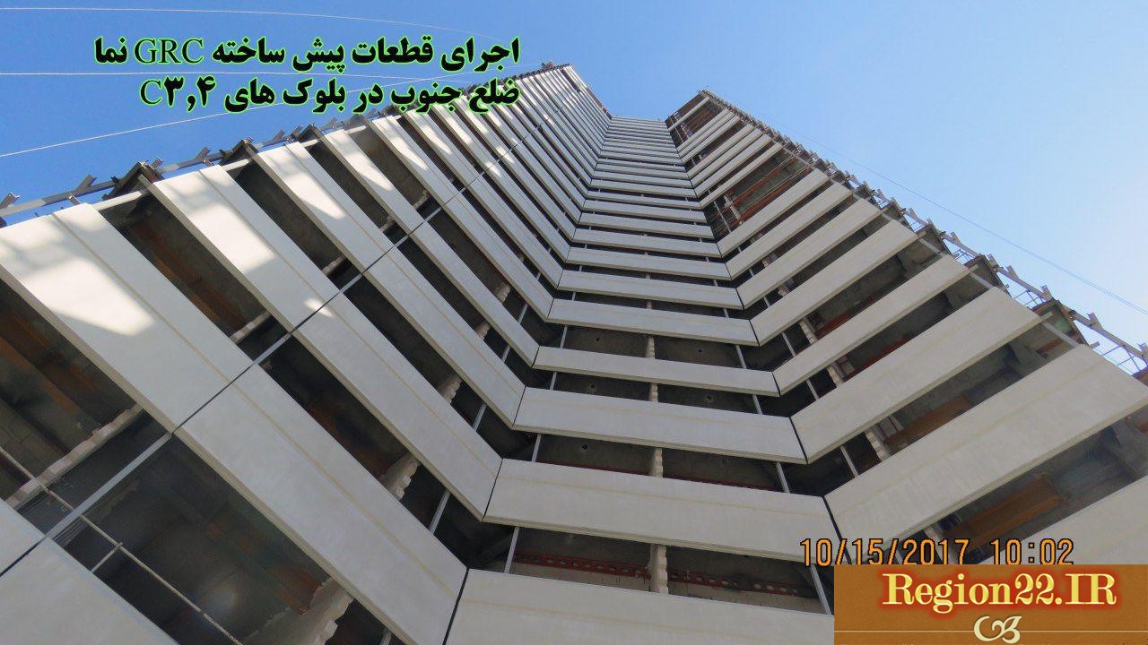 پیش فروش پروژه شهید خرازی سپاه